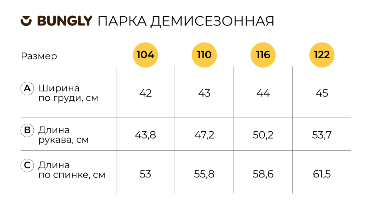 парка демисезонная "шоколад" классического стиля с лицевой стороны