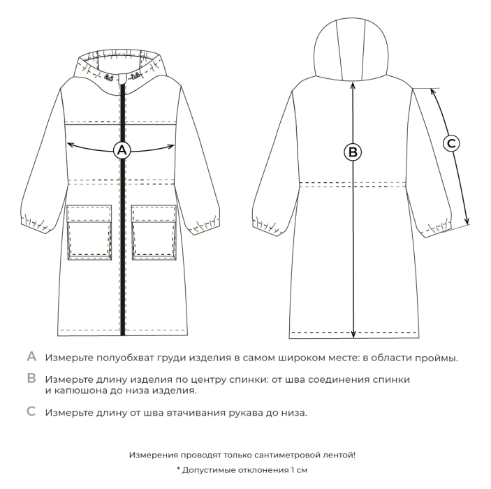 парка softshell "кокос" удлиненная 7+ от 8 до 12 лет с изнаночной стороны
