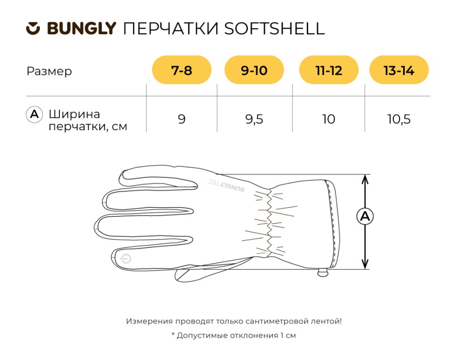Продукция для девчонок фото