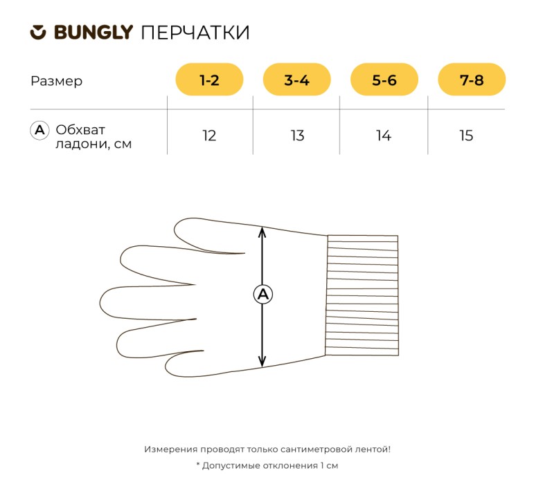 Товар без артикула вид сзади