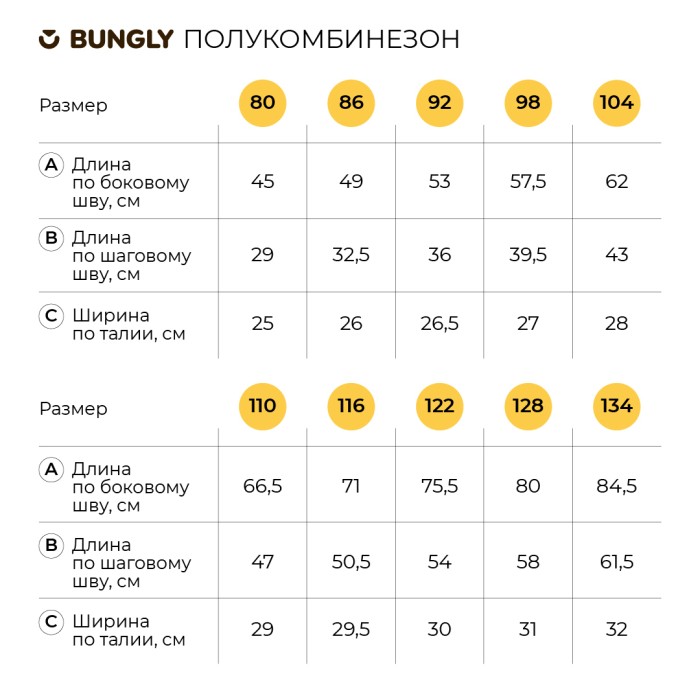 Товар без артикула вид сзади