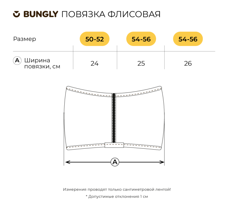 Продукция для девчонок фото