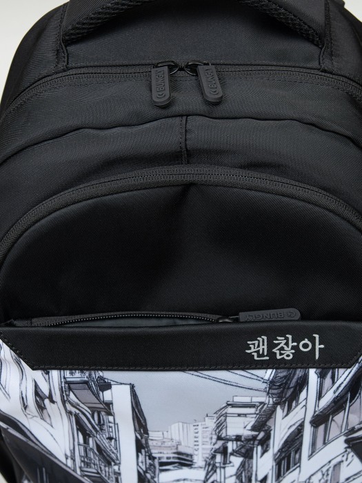 рюкзак "город" 7+ универсального стиля с лицевой стороны