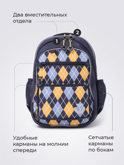 рюкзак школьный "аргайл" 7+ от 8 до 12 лет с изнаночной стороны