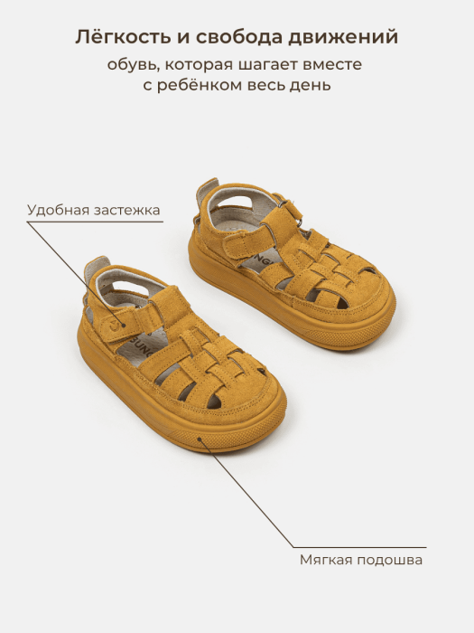 сандалии "горчица" на застежке от бренда bungly вид слева