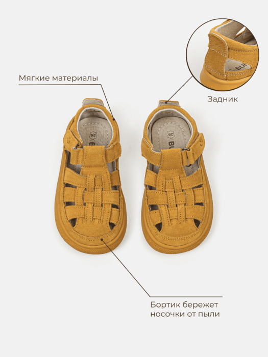 Товар без артикула вид сзади