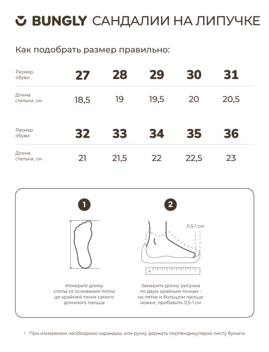 сандалии "графит" на липучке из проверенных материалов спереди