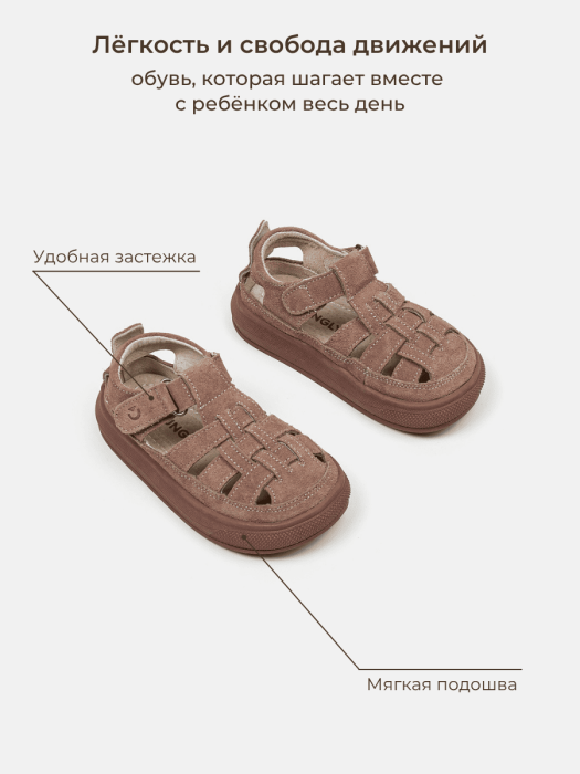 сандалии "пудра" на застежке от бренда bungly вид слева