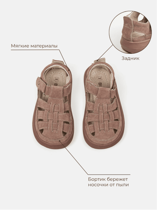 Товар без артикула вид сзади