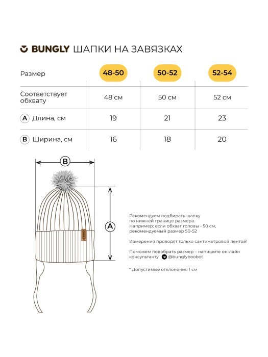Продукция для парней фото