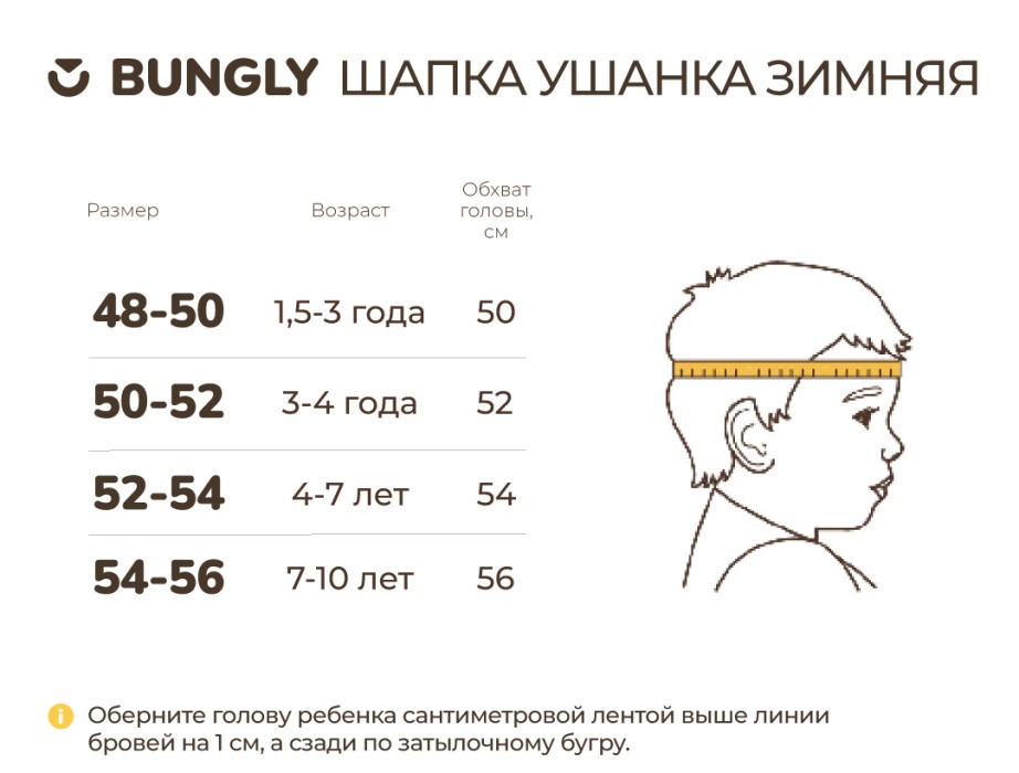 шапка ушанка зимняя из смесовой шерсти "пудра" из россии вид сбоку