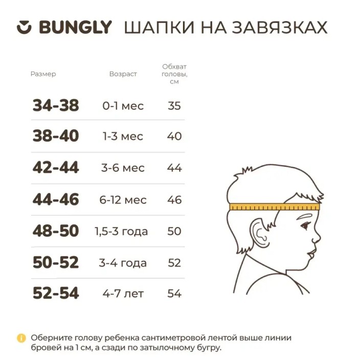 Товар экрю цвета с внутренней стороны