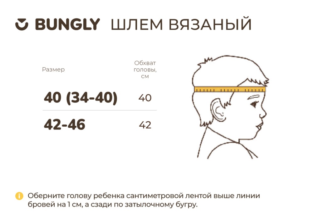 Товар молочного цвета с внутренней стороны