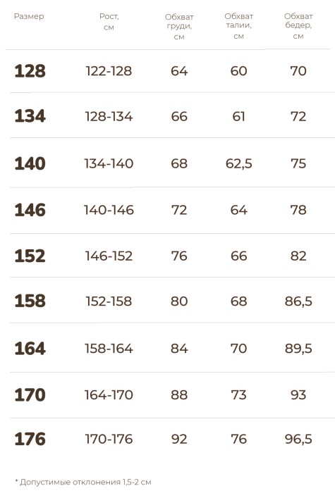 шорты трикотажные "маренго" из россии вид сбоку