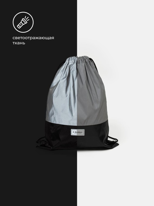 сумка для обуви "черно-серая" 7+ от бренда bungly вид слева