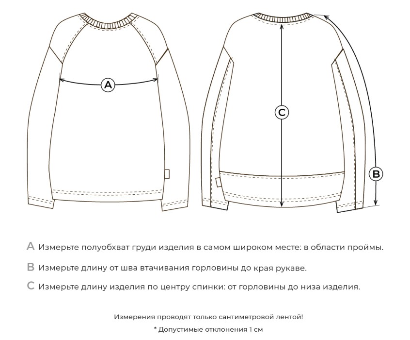 свитшот "фуксия" утепленный от 1 до 3 лет с изнаночной стороны