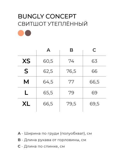 свитшот "карамель" женский утепленный из проверенных материалов спереди