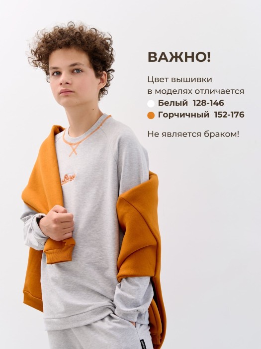 свитшот облегченный "серый меланж" 7+ от 8 до 12 лет с изнаночной стороны