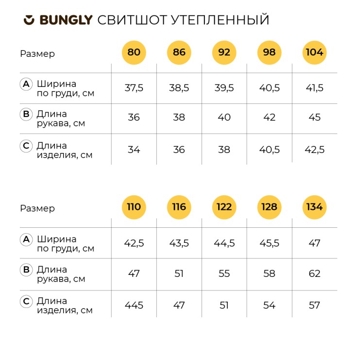 свитшот "полынь" утепленный универсального стиля с лицевой стороны