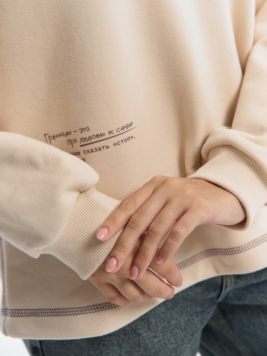 свитшот "про любовь" женский из россии вид сбоку