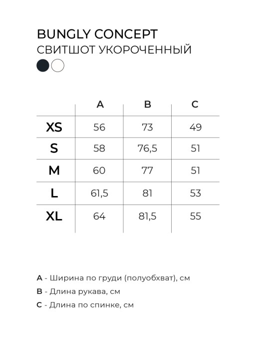 Продукция фото