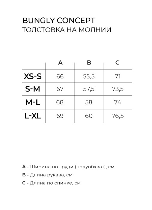 толстовка на молнии утепленная "сахар" женская для детского возраста с изнаночной стороны