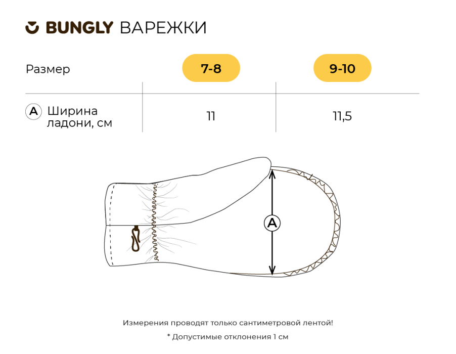Продукция для девчонок фото