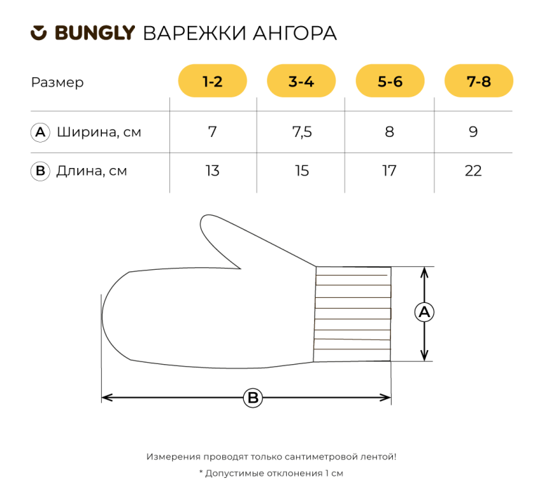 варежки вязаные из ангоры "молоко" по цене 699 руб вид справа