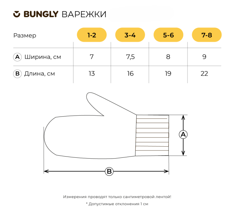 варежки вязаные на флисе "нюд" по цене 899 руб вид справа