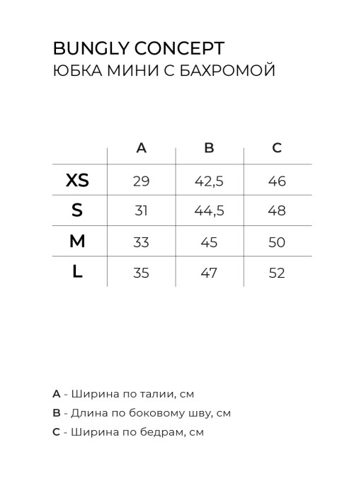 Продукция фото