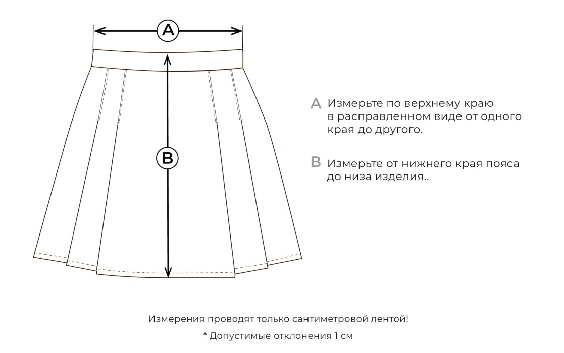 юбка со складками "графит" 7+ от 8 до 12 лет с изнаночной стороны