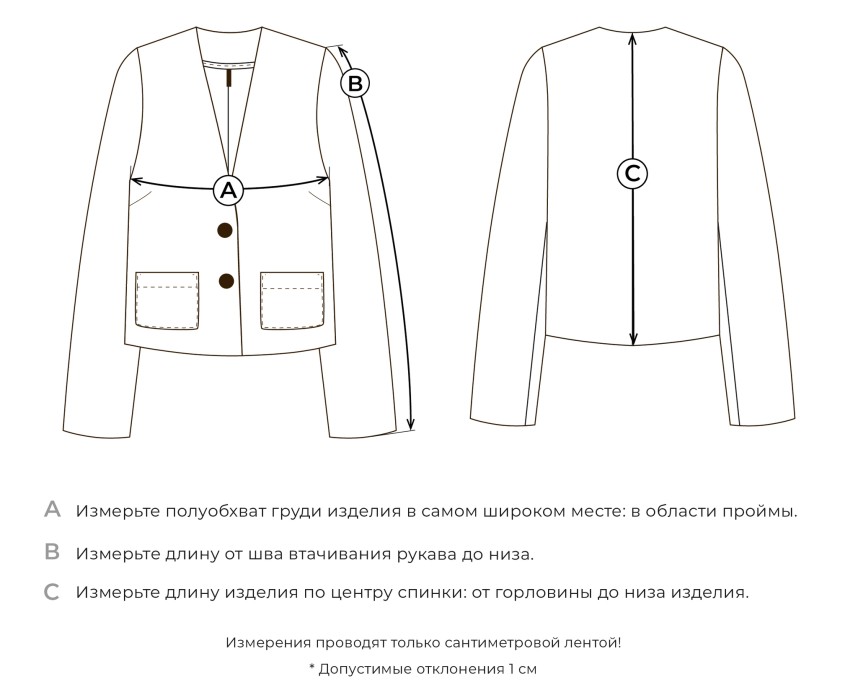 жакет укороченный для девочки "синий" 7+ от 8 до 12 лет с изнаночной стороны