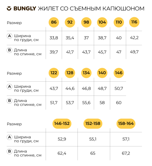 жилет со съемным капюшоном "ниагара" активного стиля с лицевой стороны