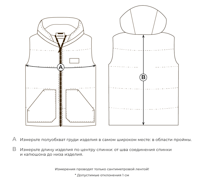 жилет со съемным капюшоном "ниагара" от 1 до 3 лет с изнаночной стороны