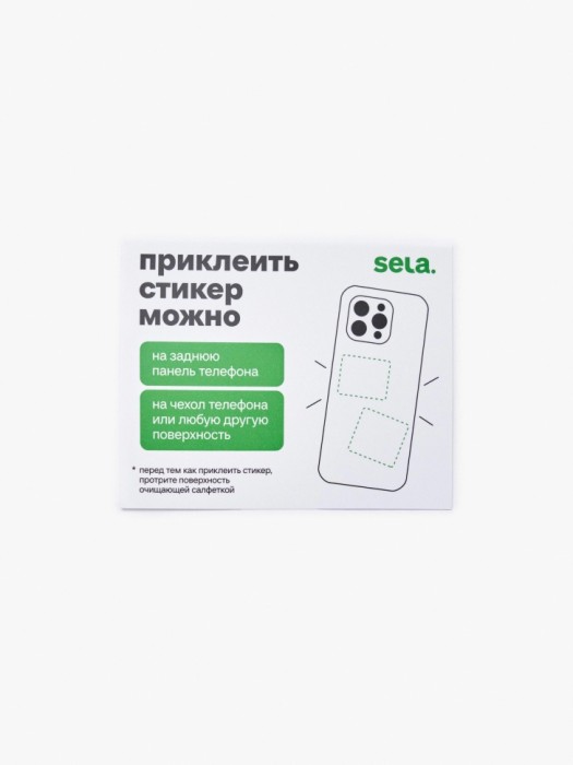 Товар с артикулом 4610517736703 вид сзади