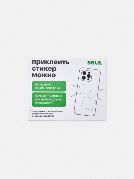 Товар с артикулом 4610517733139 вид сзади