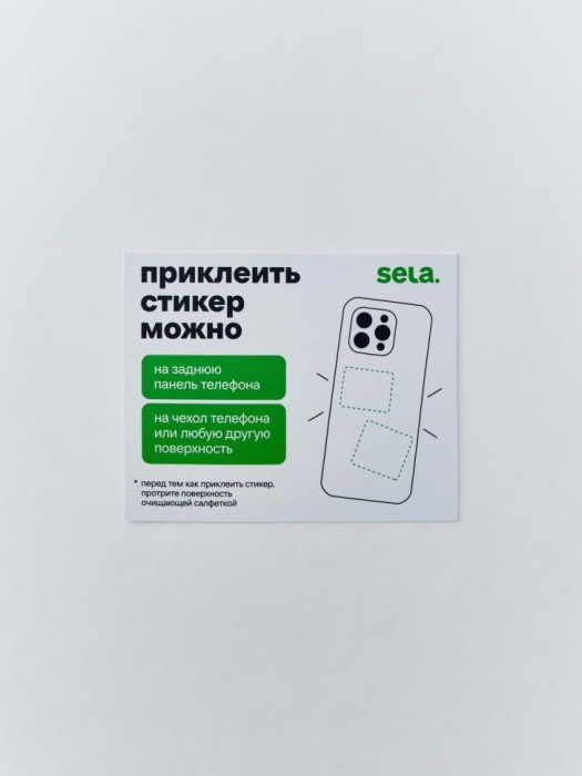 Товар с артикулом 4610517118585 вид сзади