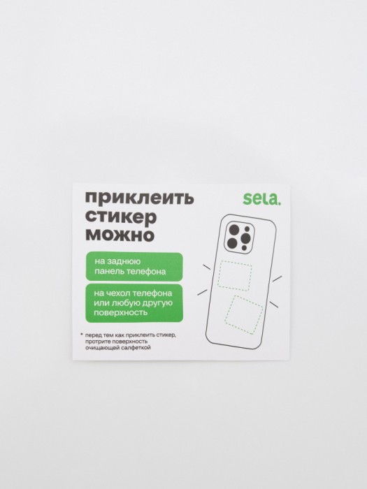 Товар с артикулом 4610517525185 вид сзади