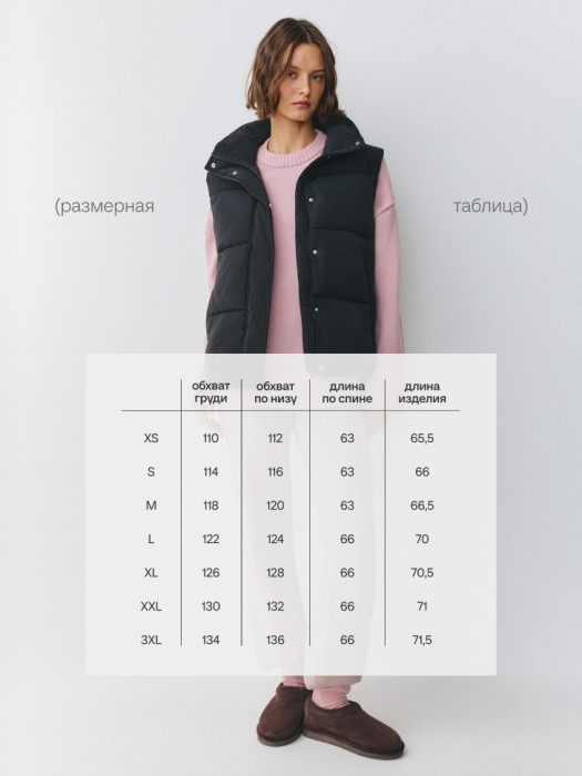 Продукция для женщин фото