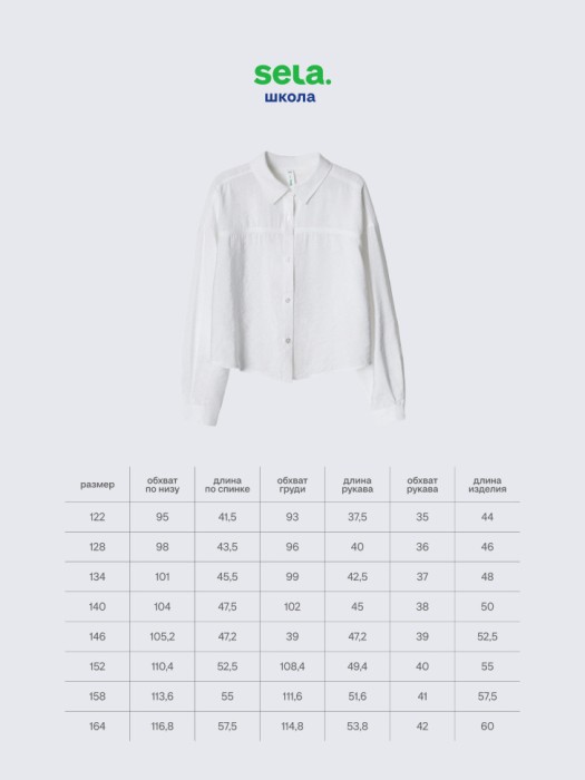 блузка из вискозы для девочек по цене 1599 руб вид справа