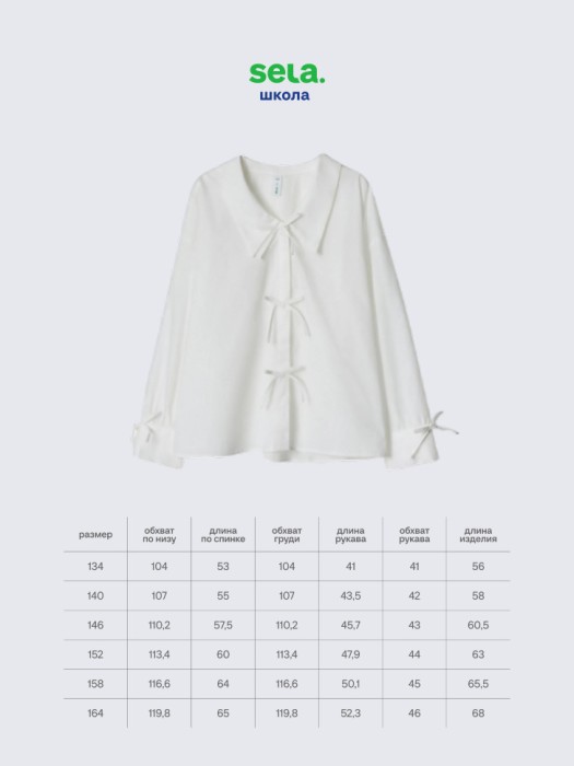 Товар с артикулом 4680798287454 вид сзади