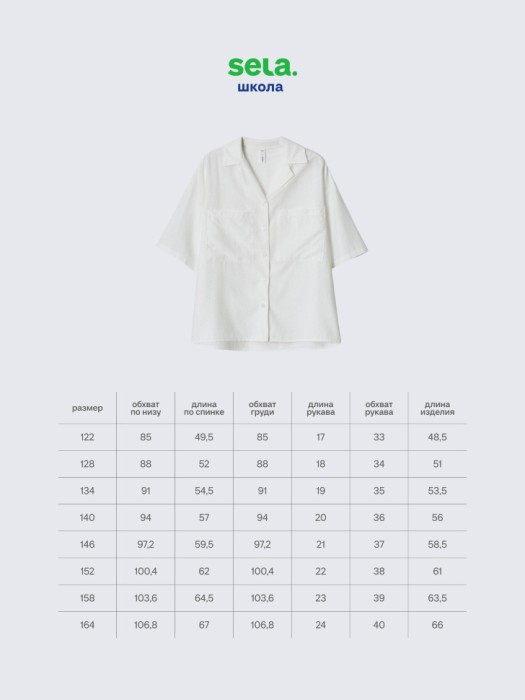 блузка с коротким рукавом для девочек по цене 999 руб вид справа