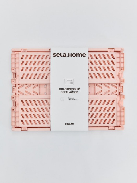 большой пластиковый органайзер для хранения по цене 1199 руб вид справа