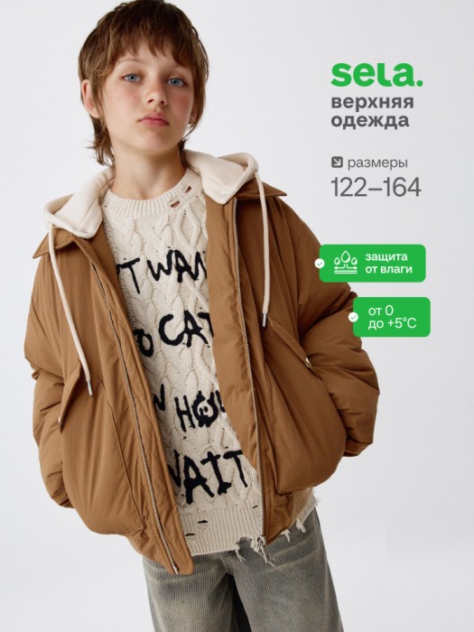 бомбер оверсайз с трикотажным капюшоном детский 4680798271743 фотография