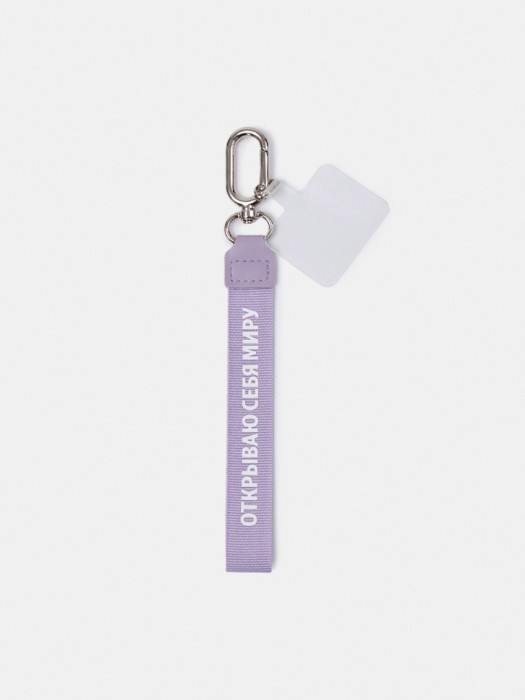 брелок с принтом из коллекции  x яндекс путешествия 4640611349028 фотография