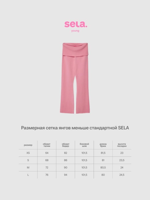 Продукция для девчонок фото