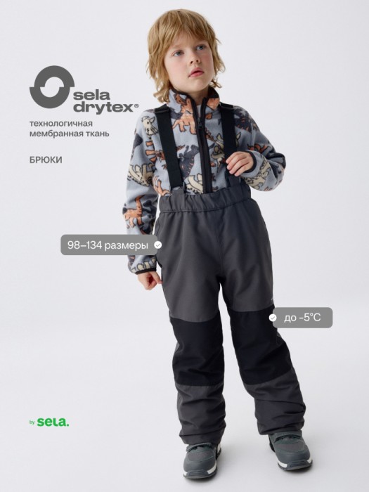 демисезонные брюки из технологичной мембраны drytex детские от бренда sela вид слева