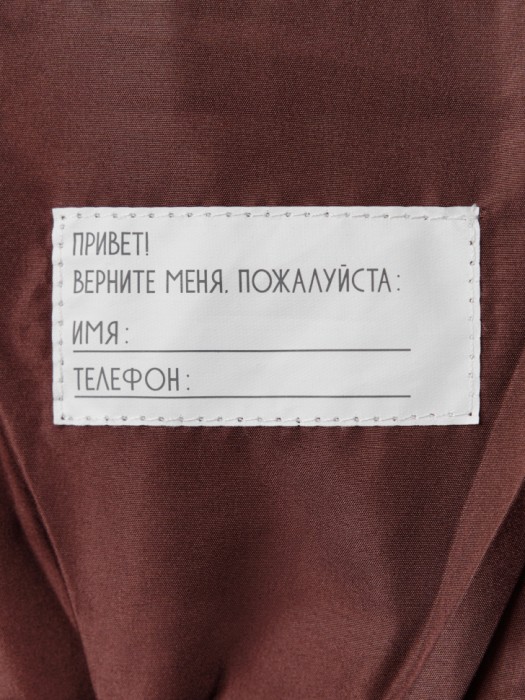 Товар с хорошими отзывами с внутренней стороны