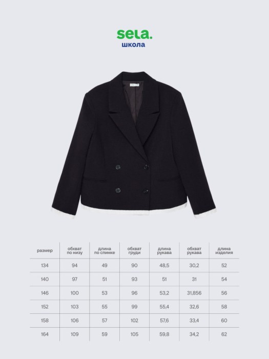 двубортный жакет с рваными деталями для девочек по цене 3599 руб вид справа