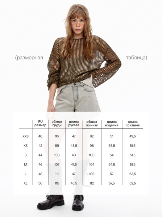 джемпер оверсайз крупной вязки из линейки  young из проверенных материалов спереди
